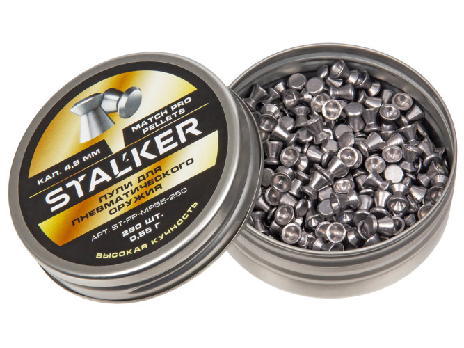Пульки для пневматики Stalker Match Pro Плоские 4.5 мм 0.55 г (250 шт)