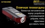 Фонарь-велофара Nitecore BR35 17189 Свет - Холодный | 1800 lm 176 м