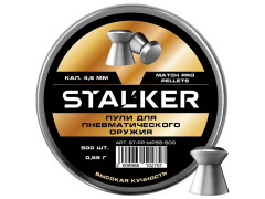 Пульки для пневматики Stalker Match Pro Плоские 4.5 мм 0.55 г (500 шт)