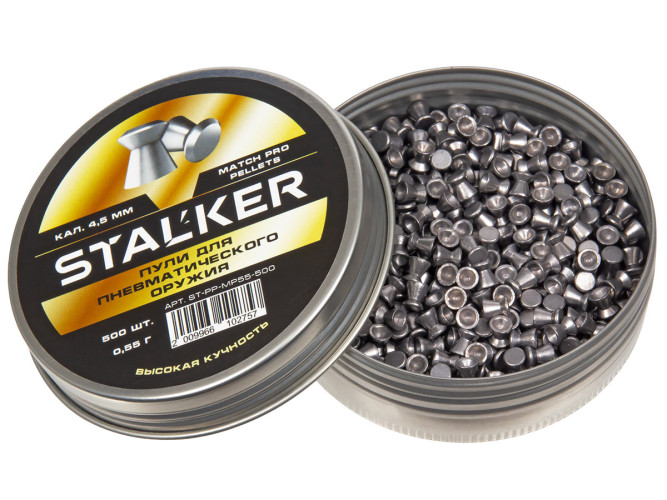 Пульки для пневматики Stalker Match Pro Плоские 4.5 мм 0.55 г (500 шт)