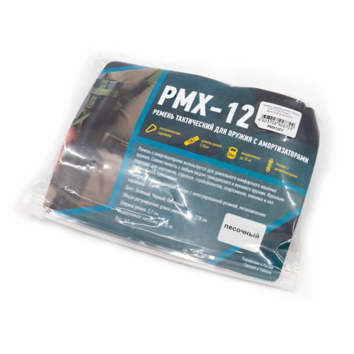 Ремень оружейный PMX Tactical PMX-12 на 2 точки с амортизатором Койот