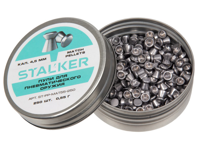 Пульки для пневматики Stalker Match Плоские 4.5 мм 0.55 г (250 шт)