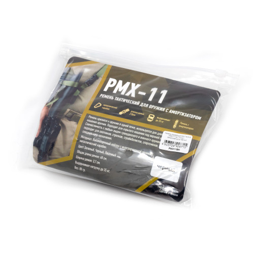 Ремень оружейный PMX Tactical PMX-11 на 1 точку с амортизатором Чёрный