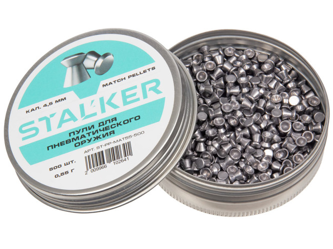 Пульки для пневматики Stalker Match Плоские 4.5 мм 0.55 г (500 шт)