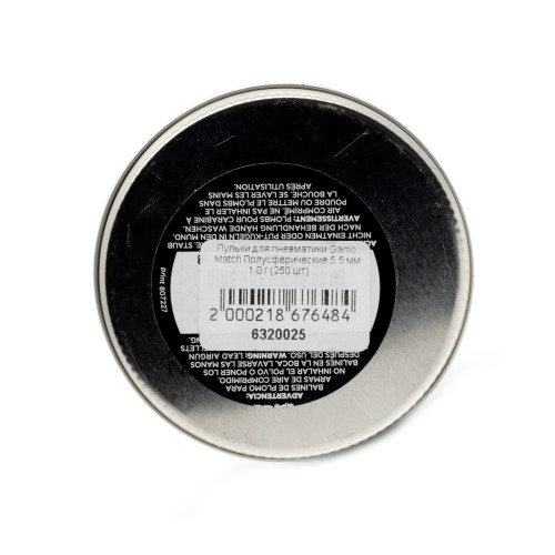 Пульки для пневматики Gamo Match Плоские 5.5 мм 1.0 г (250 шт)