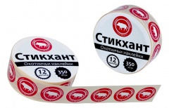 Стикхант 12 Шайба Кабан