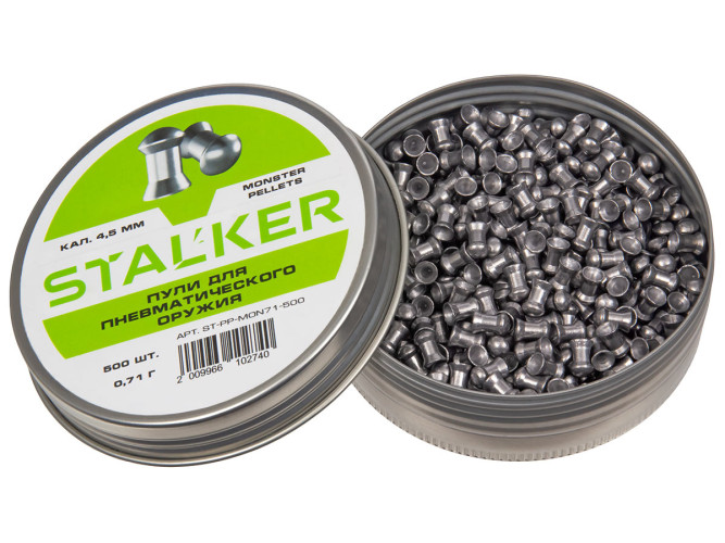 Пульки для пневматики Stalker Monster Полусферические 4.5 мм 0.71 г (500 шт)