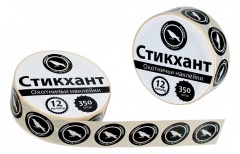 Стикхант 12 Шайба Ворона