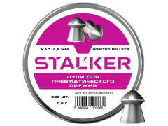 Пульки для пневматики Stalker Pointed Конусообразные 4.5 мм 0.6 г (250 шт)