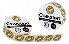 Стикхант 12 Шайба Перепел