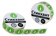 Стикхант 12 Шайба Бутылка