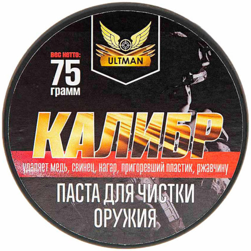 Паста Ultman Калибр для удаления меди, пороха 75 г