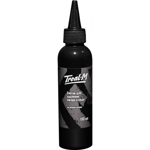 Средство Треал-М №2945 для удаления нагара, свинца, меди 100 мл