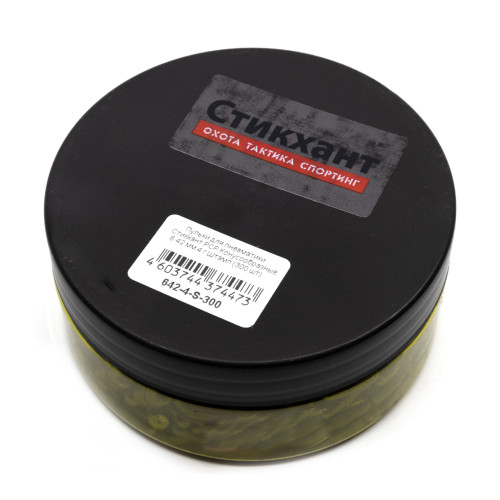 Пульки для пневматики Стикхант PCP Конусообразные 6.42 мм 4 г Штамп (300 шт)