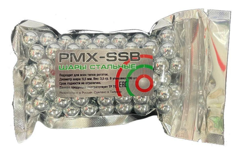 Шарики для рогаток PMX SSB D=9,5 мм 3,5 г Сталь 100 шт