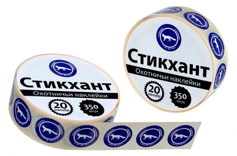 Наклейки на патроны СТИКХАНТ Шайба Лисица - 20 калибр
