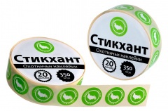Стикхант 20 Шайба Тетерев