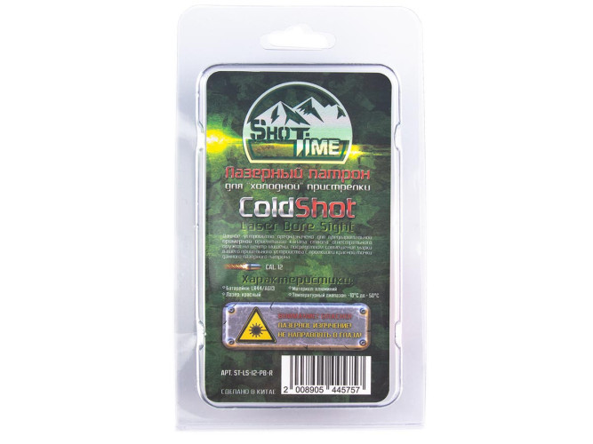 Лазерный патрон ShotTime ColdShot ST-LS-12-PB-R для 12 калибра Лазер -Красный