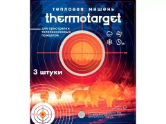 Мишень самоклеящаяся тепловая ThermoTarget круглая D=5 см 3 шт