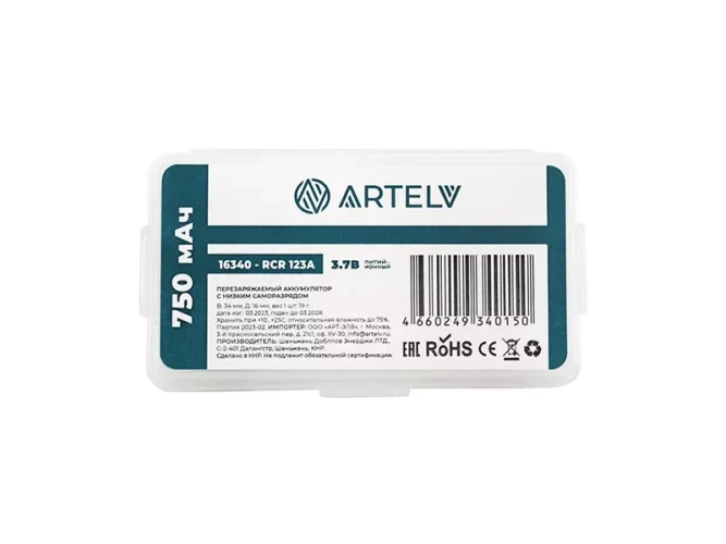 Аккумулятор ARTELV (RCR123) 3.7V 750 мАч