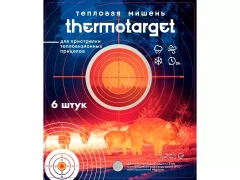 Мишень самоклеящаяся тепловая ThermoTarget круглая D=5 см 6 шт