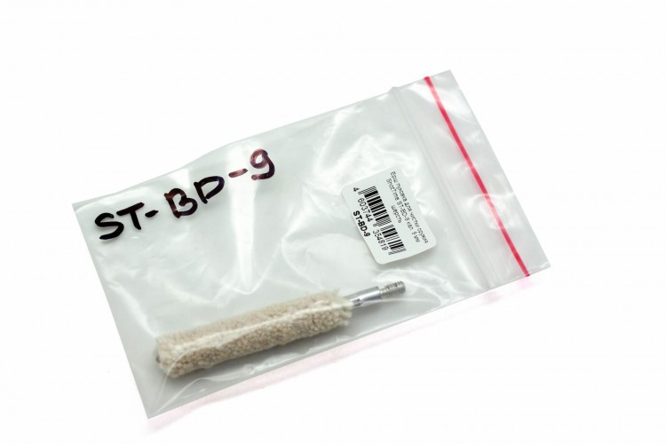 Ерш пуховка для чистки оружия ShotTime ST-BD-9 для 9 мм калибра Папа 8/32 Шерсть