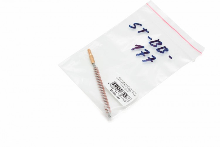 Ерш щетинный для чистки оружия ShotTime ST-BB-177 для .17 (4.5 мм) калибра Папа 5/40 Бронза