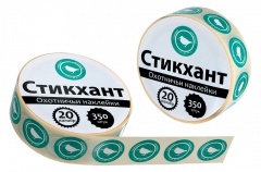 Стикхант 20 Шайба Вальдшнеп