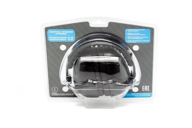 Наушники активные стрелковые PMX Stereo PMX-30B 25-82 ДБ Чёрный