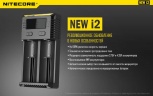 Зарядное устройство Nitecore I2 на 2 канала