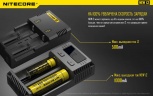 Зарядное устройство Nitecore I2 на 2 канала