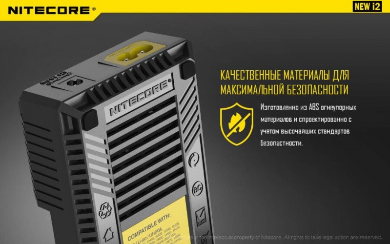 Зарядное устройство Nitecore I2 на 2 канала