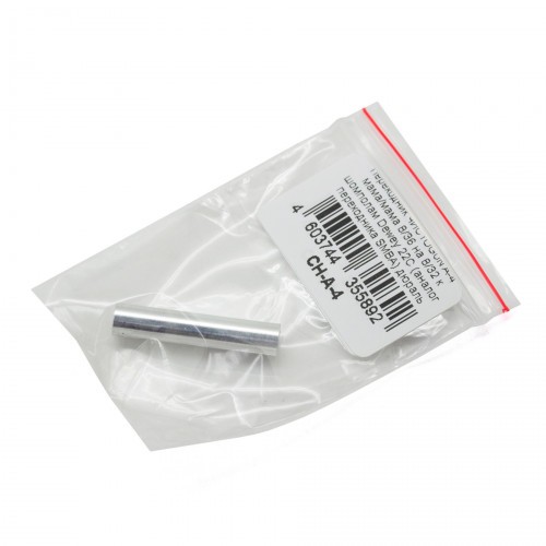 Переходник для шомпола ЧИСТОGUN CH-A-4 Мама 8/36 - Мама 8/32 (SMBA)  Дюраль