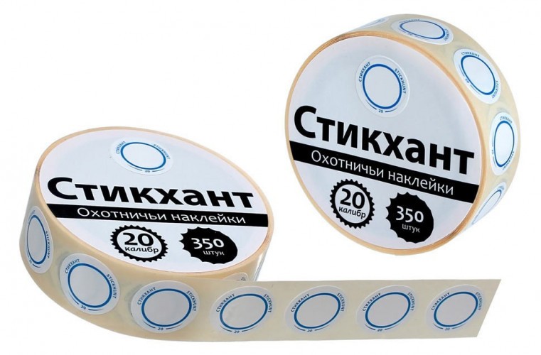 Наклейки на патроны СТИКХАНТ Шайба "Без маркировки" (20 калибр)