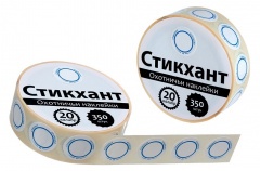 Стикхант 20 Шайба Без маркировки