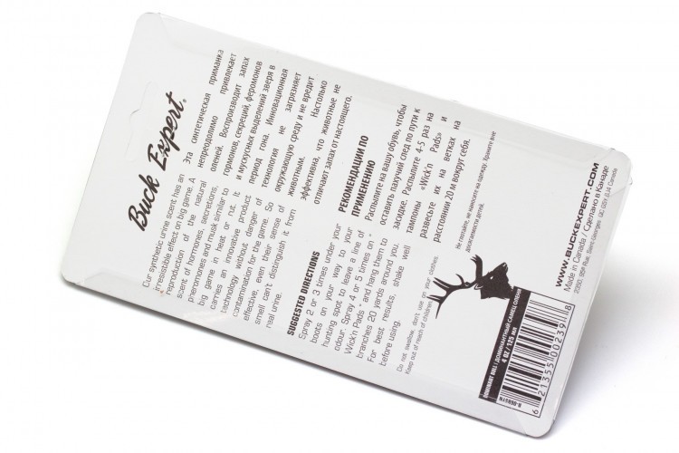 Приманка на оленя Buck Expert 06BSYN ароматизатор выделений доминантного самца Спрей 125 мл