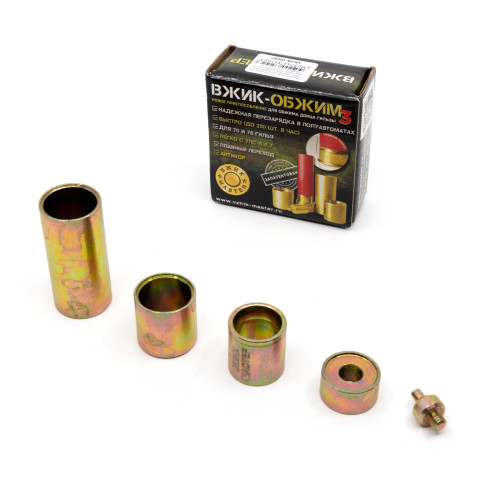 Обжим донца стрелянных гильз Вжик-обжим 3S Гальваника (Антикор) Hunt-Master для 16 калибра к УПС-6 / УПС-7
