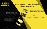 Аккумулятор Nitecore NL2150R Тип 21700 3.6V 5000 мАч с защитой и Micro-USB