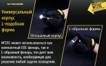 Фонарь тактический Nitecore MT21C 17373 Cвет - Холодный | 1000 lm 184 м