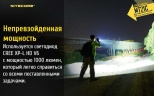 Фонарь тактический Nitecore MT21C 17373 Cвет - Холодный | 1000 lm 184 м