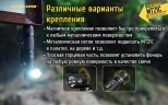 Фонарь тактический Nitecore MT21C 17373 Cвет - Холодный | 1000 lm 184 м