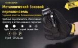 Фонарь тактический Nitecore MT21C 17373 Cвет - Холодный | 1000 lm 184 м