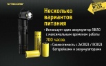 Фонарь тактический Nitecore MT21C 17373 Cвет - Холодный | 1000 lm 184 м