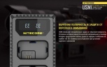 Зарядное устройство Nitecore USN1 на 2 канала для аккумуляторов от камер Sony