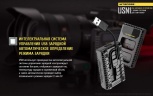 Зарядное устройство Nitecore USN1 на 2 канала для аккумуляторов от камер Sony
