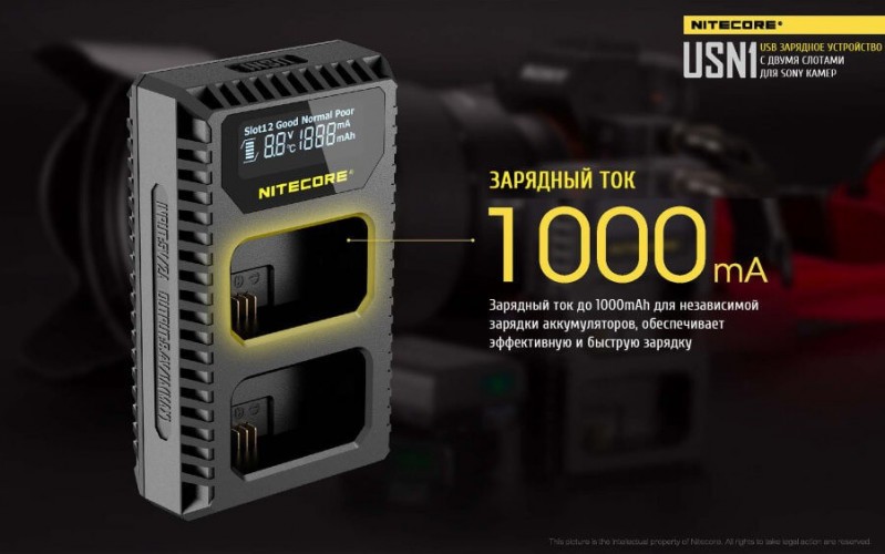 Зарядное устройство Nitecore USN1 на 2 канала для аккумуляторов от камер Sony