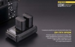 Зарядное устройство Nitecore USN1 на 2 канала для аккумуляторов от камер Sony