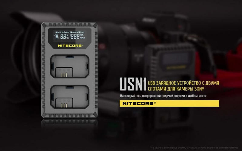 Зарядное устройство Nitecore USN1 на 2 канала для аккумуляторов от камер Sony