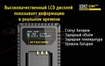 Зарядное устройство Nitecore USN2 на 2 канала для аккумуляторов от камер Sony