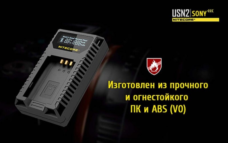 Зарядное устройство Nitecore USN2 на 2 канала для аккумуляторов от камер Sony